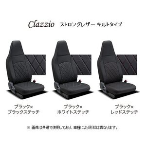 クラッツィオ ストロングレザーキルトタイプ シートカバー 1列目 UDトラックス カゼット 標準キャブ /ビニールレザー H28/6～ EB-4067-01