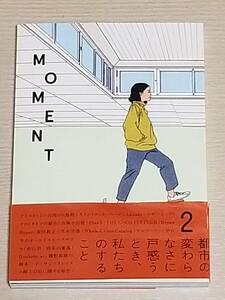 トランスローカルマガジン『MOMENT 第2号』リ・パブリック/植本一子 リトルプレス zine