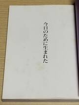 篠山紀信『新・激写文庫28 今日のために生まれた』帯付き 小学館 河合みわこ 神菜萌子 香沙里奈 森志保_画像5