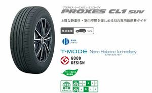 24年製 TOYO PROXES CL1 SUV 215/60R17 96H 215/60-17 トーヨータイヤ プロクセス CL1 4本総額 43,480円～