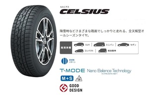 24年製 TOYO CELSIUS 165/65R14 79T 165/65-14 トーヨータイヤ セルシウス オールシーズン 4本総額 40,000円～