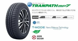 23年製 TOYO TRANPATH mp7 205/50R17 93V XL 205/50-17 トーヨータイヤ トランパス MP7 4本総額 47,520円～