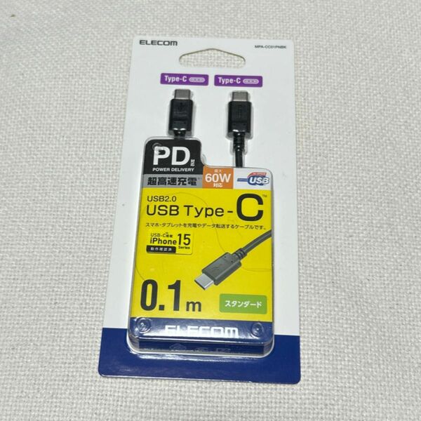 エレコム　USB2.0 USB Type - C TM スマホ・タブレットを充電やデータ転送するケーブルです。
