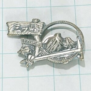 送料無料)三ッ峠 ご当地 観光地 登山 山登り 旅行 記念 山バッジ ピンバッジ PINS ピンズ A22265