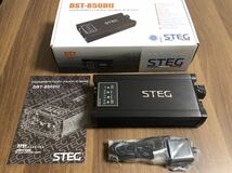 STEG DST850DII 1chパワーアンプ ステッグ 正規輸入品 中古美品_画像1