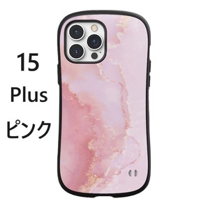 iPhone15 plusケース 大理石模様 ピンク iface型 耐衝撃