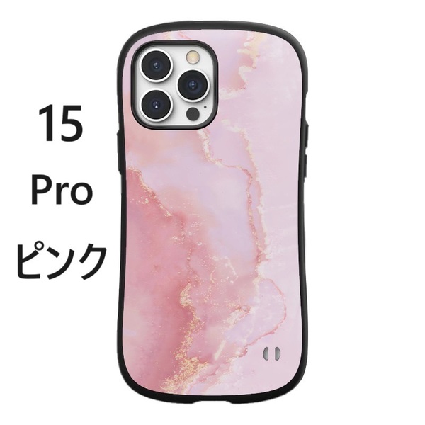 iPhone15 proケース 大理石模様 ピンク iface型 耐衝撃