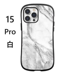 iPhone15 proケース 大理石模様 ホワイト iface型 耐衝撃