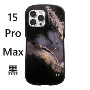 iPhone15 pro max ケース 大理石模様 黒 iface型