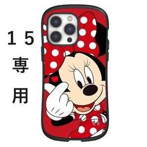 iPhone15 ケース ミニちゃん　ディズニー iface型