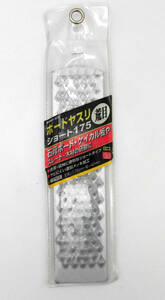  new goods Fujiwara industry SK11 board file Short 175mm. eyes SSBF-42L