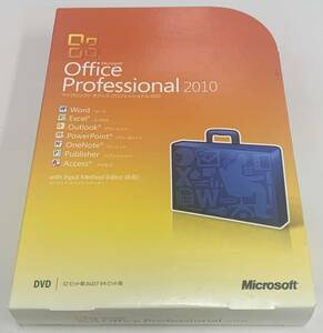 Office Professional 2010 パッケージ版 通常版 32&64bit 国内正規品 認証保証 プロダクトキー付