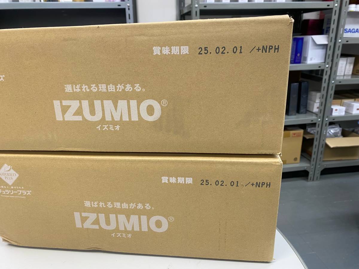 Yahoo!オークション -「ナチュラリープラス イズミオ」の落札相場 Yahoo!オークション -「ナチュラリープラス イズミオ」の落札相場
