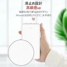 モバイルバッテリー 大容量 12000mAh _画像7