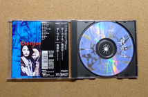 [中古盤CD] 『我意在 ～GAIA～ / GARGOYLE』プリクラ風シール付(TKCF-40015)_画像3