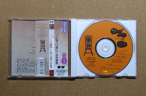 [中古盤CD] 『「ワーズワースの冒険」～シャ・リオン / 河井英里』(PCCL-00333)_画像3