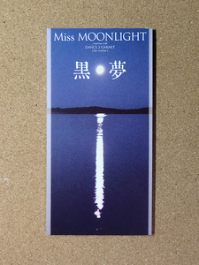 [中古盤8cmCD] 『Miss MOONLIGHT / 黒夢』(TODT-3479)