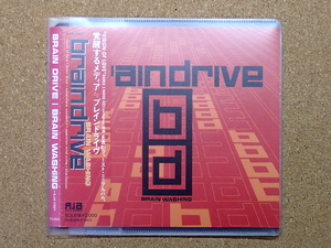 [中古盤CD] 『BRAIN WASHING / BRAIN DRIVE』(AJA-1301)