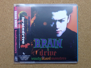 [中古盤CD] 『Beauty Blood Monsters / BRAIN DRIVE』(VICL-12008)