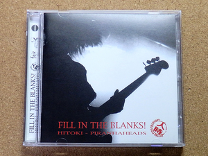 [中古盤CD] 『FILL IN THE BLANKS! / 人時 PIRANHA HEADS』(FECT-5002)