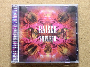 [中古盤CD] 『EN FLEUR / BAISER』(TEC-0026)