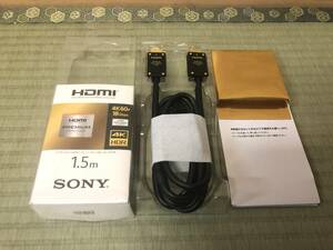 【即決！】SONY HDMIケーブル 4K 60P 18Gbps《動作未確認になります》DLC-HX15XF【同梱OK】