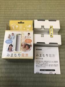 【即決！新品】NOVARS みまもり電池 MaBeee《電池は付属いたしません》ご高齢の方やお子様をみんなでみまもり【同梱OK】