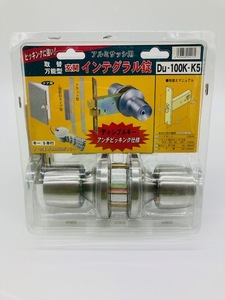 未使用/未開封 家研販売 KAKEN アルミサッシ用　取替万能型 玄関　インテグラル錠 Du-100K-K5 ドア錠 ディンプルキー5本付