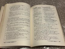 送料無料● 教科書教授資料 『UNICORN ENGLISH GRAMMAR』若田部博哉 吉田正俊 末永国明●昭和50年3月第3刷発行●文英堂●ゆうメ送料無料_画像3