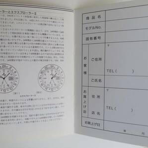 ☆★Rolex ロレックス 取り扱い説明書 5冊★☆の画像7