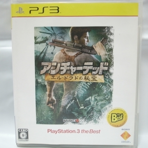 【PS3】アンチャーテッド エル・ドラドの秘宝 ベスト版 ソニー xbsx40【中古】