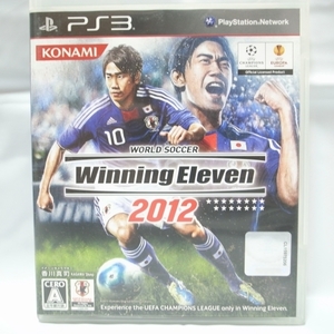 【PS3】ワールドサッカー ウイニングイレブン2012 コナミ xbsx57【中古】