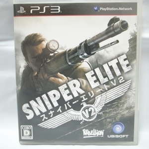 【PS3】スナイパーエリート V2 SNIPER ELITE UBISOFT xbsx42【中古】