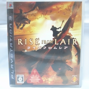 【PS3】ライズフロムレア RISE FROM LAIR ソニー xbsx50【中古】