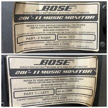 △9201　中古品　オーディオ機器　スピーカー　BOSE 201-ii　MUSIC MONITOR　ペア　ボーズ_画像10