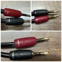 △9290　中古品　音響用ケーブル　audioquest AMP END　約：3m×2　オーディオクエスト_画像3