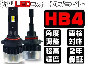 チェイサー 後期 前期 GX LX SX JZX10 LEDヘッドライト Lo HB4 車検対応 180°角度調整 ledバルブ 2個売り 送料無料 2年保証 V2