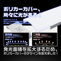 独自6G保証 LED蛍光灯 ベースライト 120cm 100W形相当 4灯相当 672枚チップ ダブルドライバー 一体型 PSE 昼光色 AC85-265V 1年保証 10本_画像9