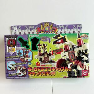 ★激レア！当時物！バンダイ 封印城の秘密 03 キーボッツ ダークドラゴンキャッスル&マティウスボッツ フィギュア 変身 バンダイ 2007