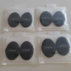 [ new goods unopened ]TIRTIRtirutiru soft shell cushion puff (2 piece insertion )×4 set total 8 piece free shipping anonymity delivery foundation puff 