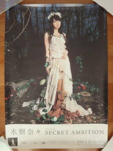 水樹奈々 THE MUSEUM II 特典 復刻 B2 告知ポスター【SECRET AMBITION 】 新品