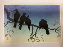 新版画 高橋松亭(高橋弘明) 小品 “Crows on a Cold Night” 「寒夜の烏？」美品 本物保証_画像1