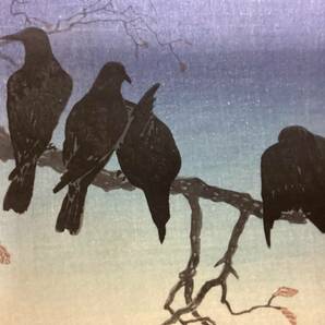 新版画 高橋松亭(高橋弘明) 小品 “Crows on a Cold Night” 「寒夜の烏？」美品 本物保証の画像2