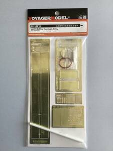 新古品 プラモデル タミヤ 1/35 WWII B1bis German Army アップグレード メタル・パーツ VOYAGERMODEL