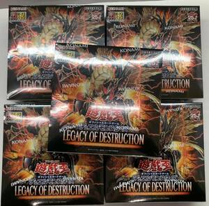 K0127-2IK 遊戯王 OCG デュエルモンスターズ LEGACY OF DESTRUCTION シュリンク付　5BOX②