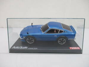 T0122-16A/ 京商 ミニッツ フェアレディZ メタリックブルー オートスケールコレクション ミニカー