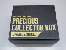 K0115-8Y/● ポケモンカードゲーム プレシャスコレクターボックス ソード&シールド プロモカードなし PRECIOUS COLLECTOR BOX SWORD&SHIELD_画像1