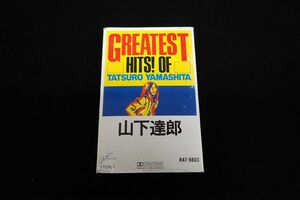 ◆カセットテープ41 山下達郎 GREATEST HITS!OF RAT-8803◆/消費税0円