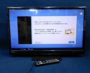 ★液晶テレビ01 MITSUBISHI LCD-32LB8 F0560980 19年製 リモコン付★三菱/動作確認済み/消費税0円