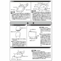 ホンダ 軽自動車 N-VAN エヌバン NVAN AT車 専用 2018.7- 型式 JJ1 JJ2 ソフト レザー カー シートカバー 車1台分 セット ブラック 黒_画像8